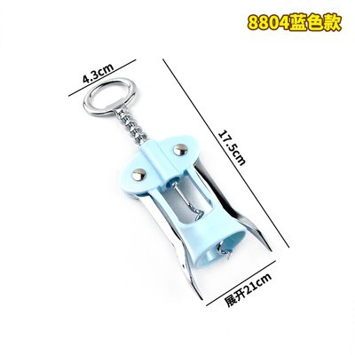 8804 블루 와인 병따개