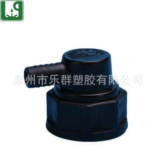 in stock for Pepsi BIB syrup package quick connector food grade adapter Coke machine valve head accessories free shipping