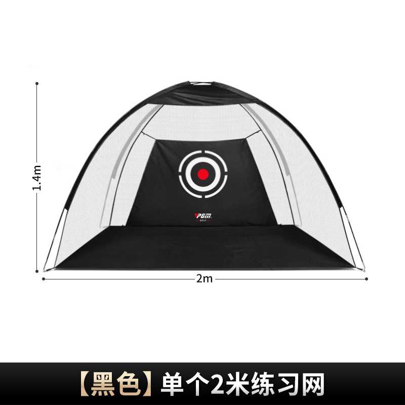 PGM Golf neto práctica de golf Red de entrenamiento interior suministros de golf suministro directo de fábrica