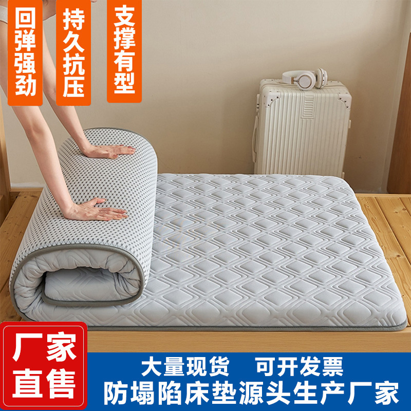 High-Density Memory Foam Mattress, Thickened Mattress, Single Mattress, Student Mattress, Dedicated for Dormitory Rentals