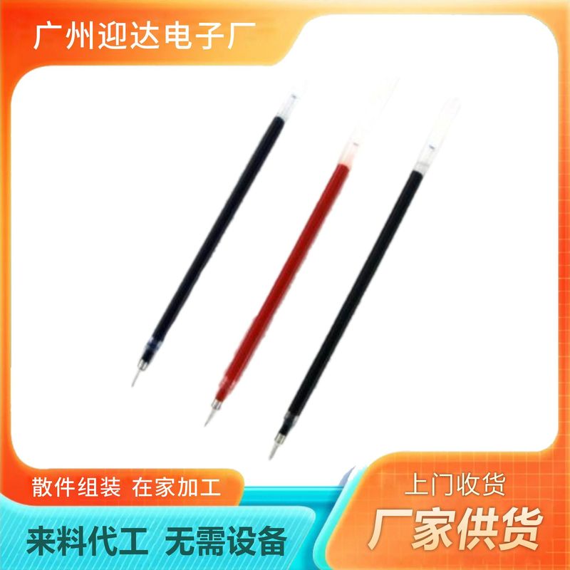 多种文具手工产品组装加工外发 广州加工手工组装 在家组装加工|undefined