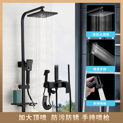 household All copper black square shower Flower sprinkling suit household pressure boost Shower Nozzle bathroom water tap