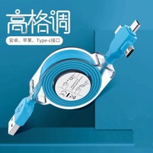 ��Ʒd����������һ������һ�����������ƻ����ΪType-c�ֻ��춨