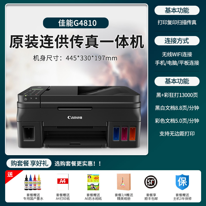 Photo, printer, G2810, G3810