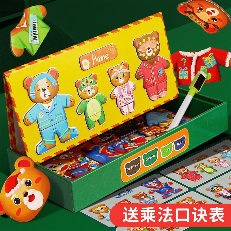 Caja de regalo magnética rompecabezas de madera para niños juguetes educativos para niños educación temprana dibujos animados niños y niñas 3-4-5-6 años