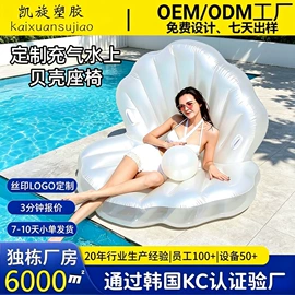 水上充气床;充气沙发;户外充气床