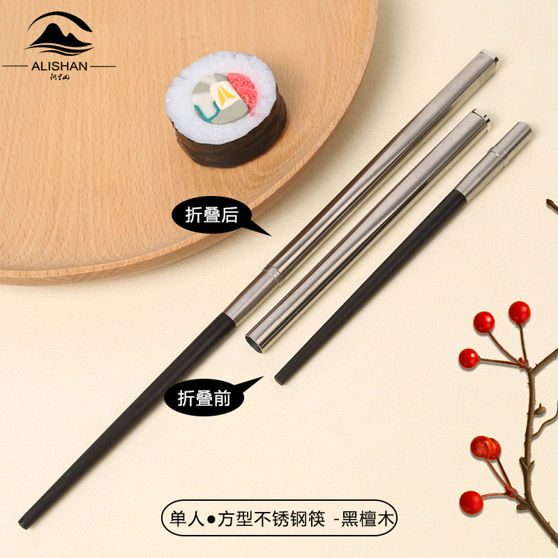 Palillos plegables de viaje Palillos retráctiles portátiles de acero inoxidable de ébano de caoba Juego de vajilla para exteriores Palillos de madera de alitas de pollo