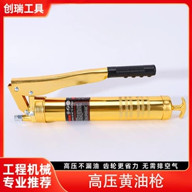 手动黄油枪;其他五金工具;气动黄油枪