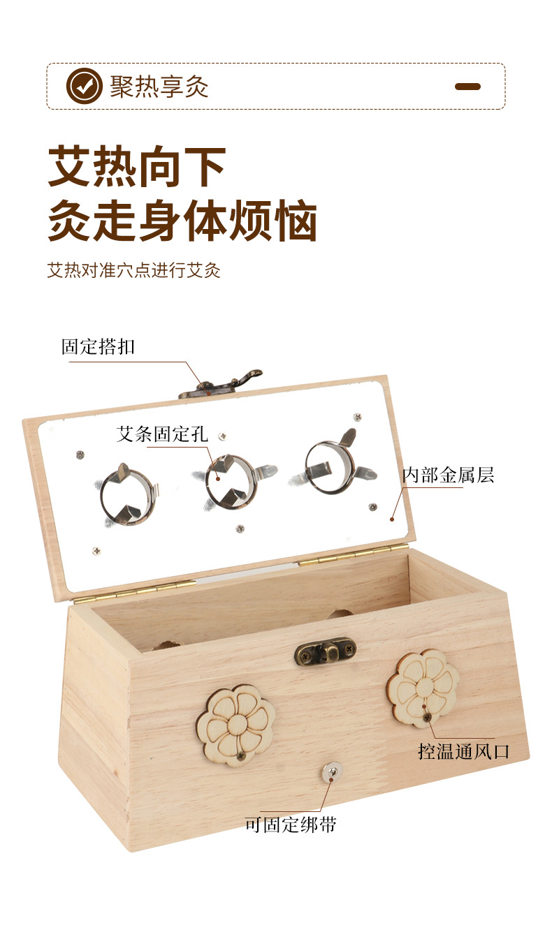 Wooden Moxibustion Box ZT002 Portable Moxa Burner for Home Warming Therapy quality and texture