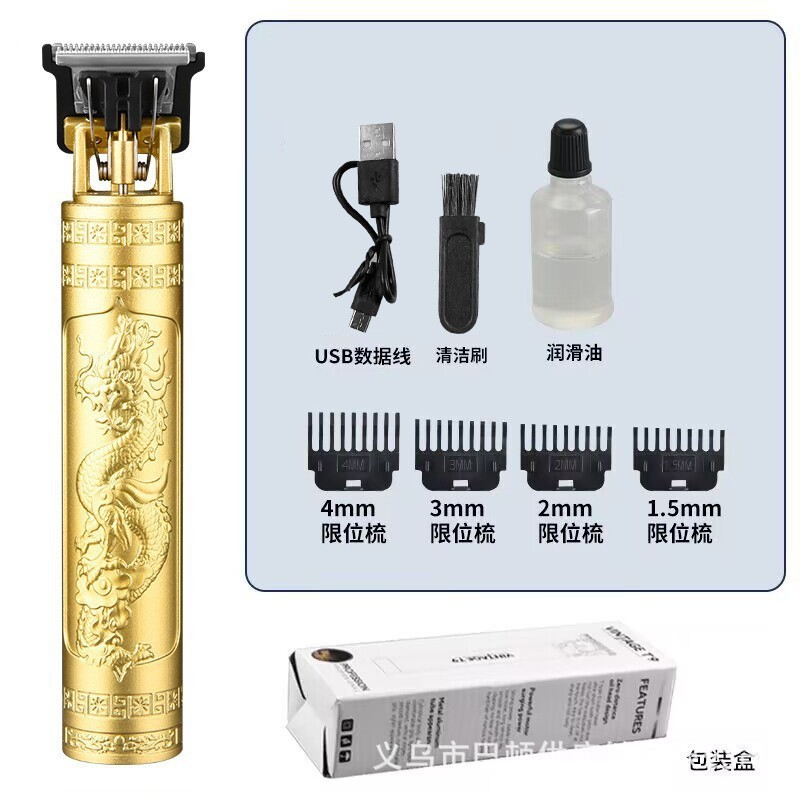 跨境T9理发器光头电推剪电动电推子油头剪发器雕刻痕剃头刀|undefined