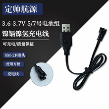 3.7v �늳س���� SM-2P ���� ��M��� �늳س�늾���M���