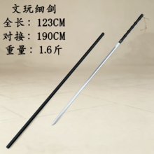 龙泉将器宝剑瑶光细剑长剑高锰钢刀剑冷兵器收藏摆件未开刃