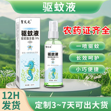 ���Һ��ͯ���˷���ҧ�ļ����������¶ˮ���ñ�yСƿ���ˮ