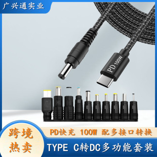 DC�D��10���׹Pӛ����X�Դ�m����PD100W��늾�20v5a����T�_��