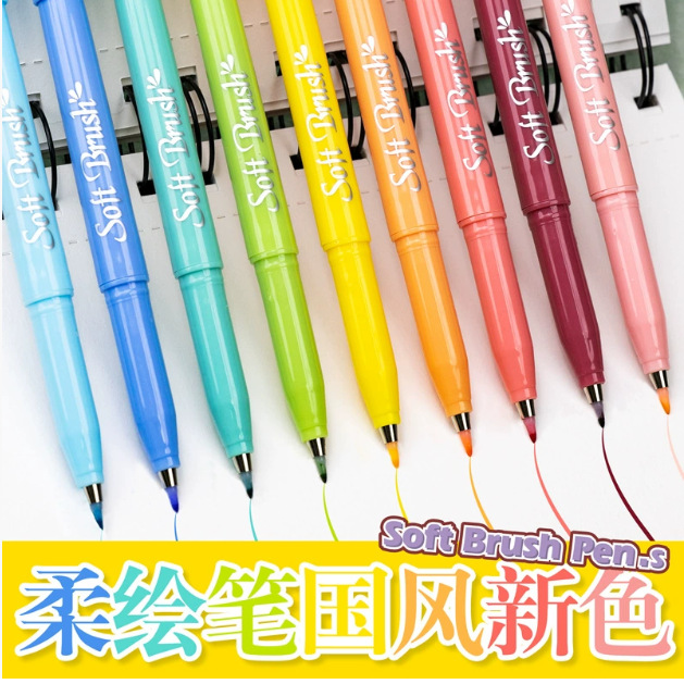 Guangna 2307 Soft Brush Pen Colorful Bursh Calligraphy Pen Soft Tip Beautiful Pen 24 Colorfuls Soft Tip Large Regular Script Medium Regular Script Small Regular Script