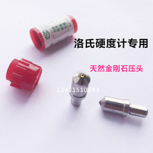 ����Ӳ��Ӌ���^����ʯӲ�Ȝy�^HR-150A HRA HRC-3��ᘉ�����