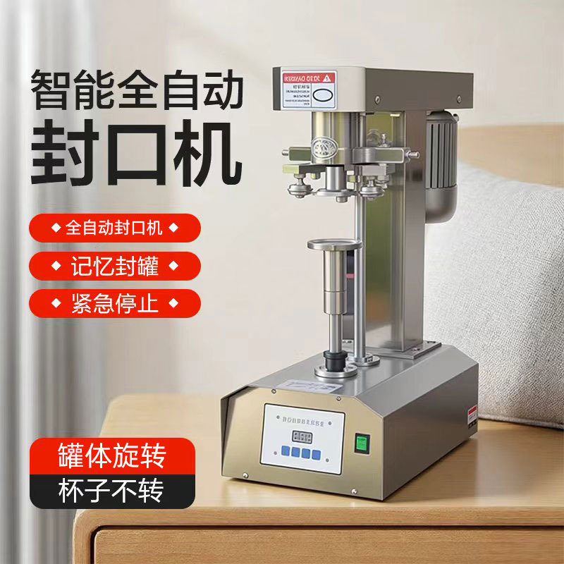 Máquina automática de sellado de latas, máquina de sellado de latas, máquina de sellado de latas de papel para llevar, máquina de sellado de latas de plástico, máquina de sellado de latas de estaño