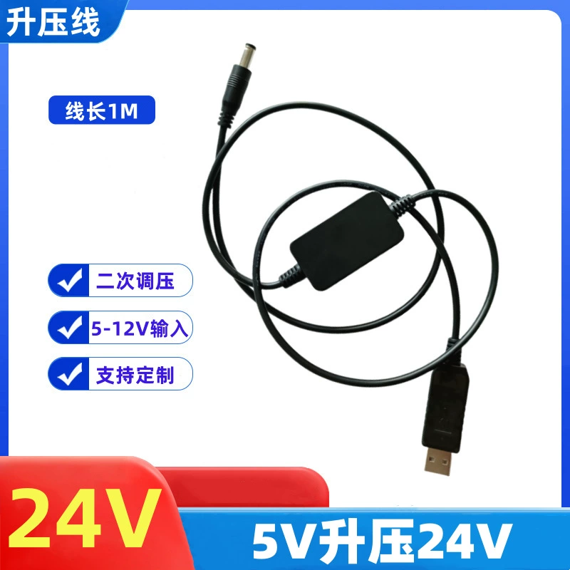 Трансграничная линия наддува USB5V 5V к 24V DC линия наддува с QC3.0 высокой мощностью USB линия наддува завод