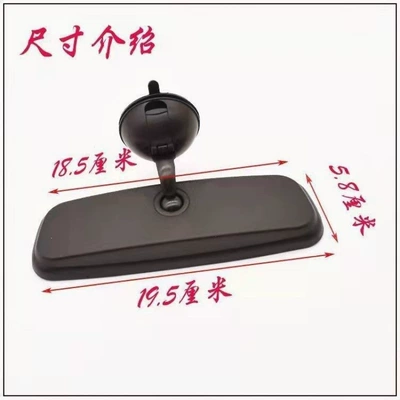 reversing mirror, Large field of view rear view auxiliary mirror