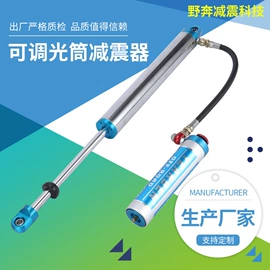 气弹簧;减震系统