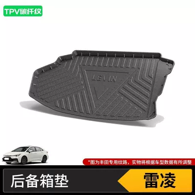 Trunk Mat — Lingshang Vios 24 Models - 19-20-ralink-double-engine-e-high-end-tpv-carbon-fiber-pattern-tail-box-mat