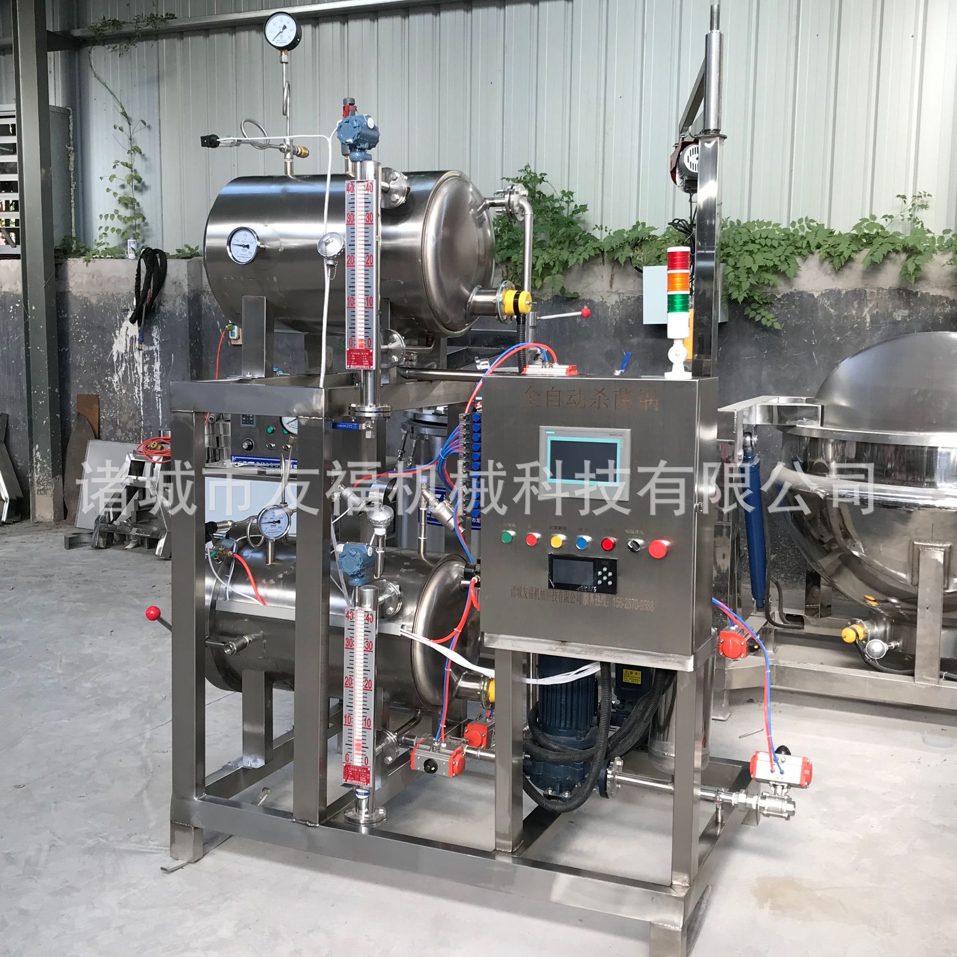 友福供应猫粮毛条真空杀菌设备大型黄桃罐头马口铁罐双层杀菌设备