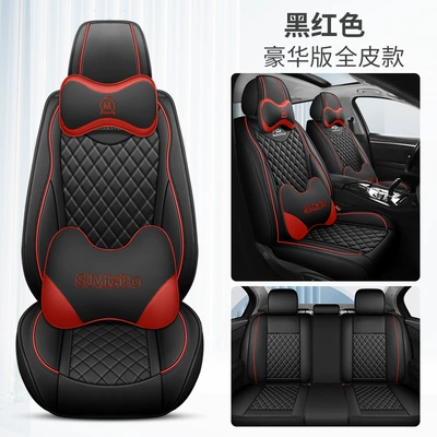Cover Leather Five-seat Special – Four Seasons Pad - black-and-red-deluxe-version-full-leather-3