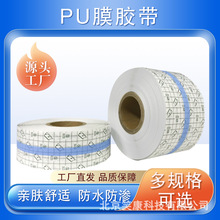 Ц��PUĤ�Բü�puĤ����͸��͸���ˮ��ș�̶��N�z���N͸Ƥ�N�S��