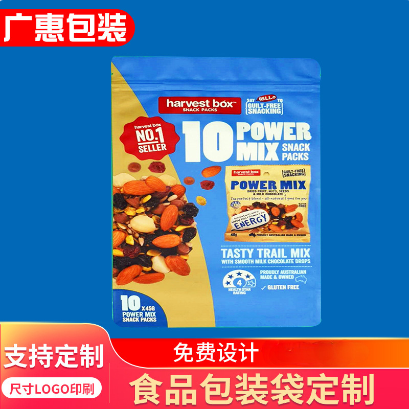 深圳包装袋彩印坚果外包装袋八边封自立塑料真空包装袋铝箔袋