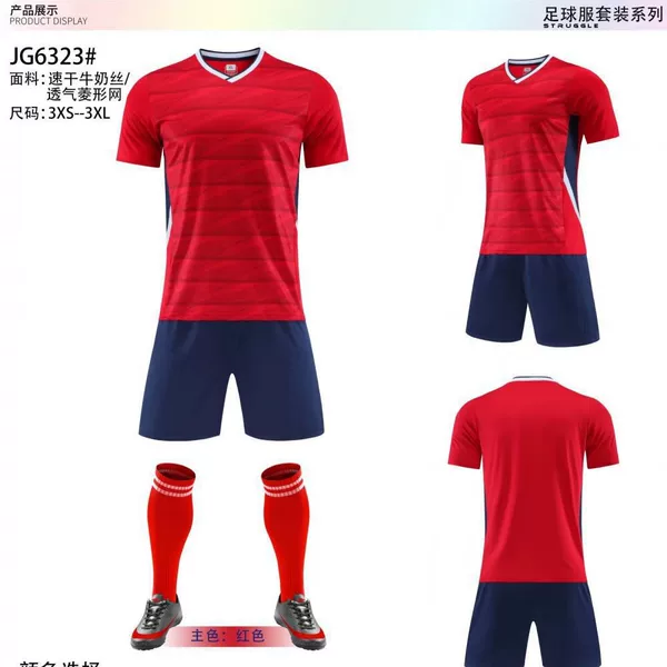 Football Uniform Sets for Men, Women, and Children, Suitable for Campus Sports Events, Competition, Performance, Training, and Jerseys, Available for Wholesale with Logo Printing