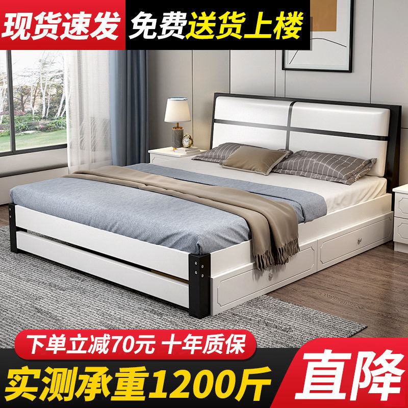 实木床现代简约双人床主卧床实木家用1.5米床轻奢单人床1.2米木床