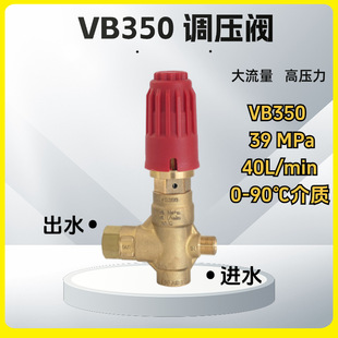 ֱ�N�{���yVB350й���y�S�~ 1/2" FPT,�m��AR��4800PSI���26GPM