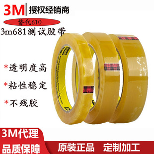 3m681�yԇ�z��ճ�Է��������z���zӡ��·��3M�p���z�͸ߜظ����