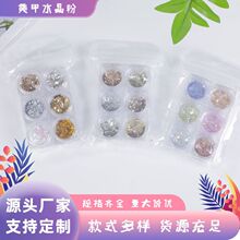 ��ֵ������Ƭ�����޻�����Ƭ��˪�۴���ʯ�����ۼ�Ƭ�Nָ���b�