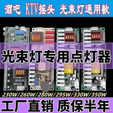 ��̨�����Ƶ����230W260W280W350W380W/7R9R14R16R17R20R��ư�