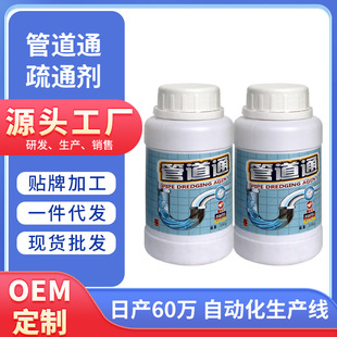 Spot strict selection of the kitchen sewage pipeline pipeline dredging toilet toilet strong sewer artifact dissolves odor