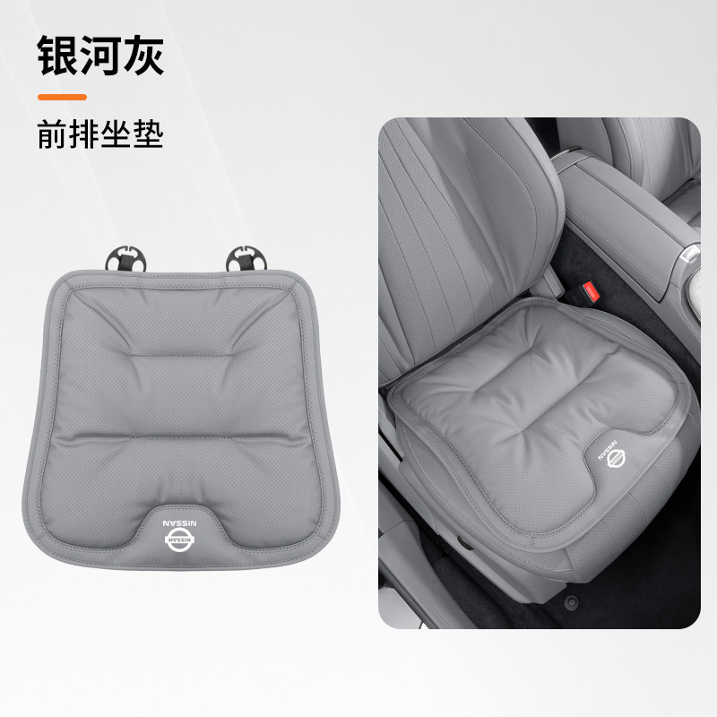 日産の新しいSylphyカーシートクッション、Qashqai、ティアナ、X-Trail、Tuda、Lamorin、バスシートクッション、通気性に適しています。|undefined