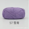 57 Xueqing*20*60%cotton 40%milk acrylic*4