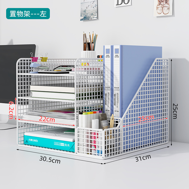办公桌置物架文件收纳架文件架收纳盒办公用品大全桌面多层文件夹|undefined