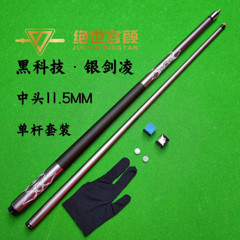 Silver Jian Ling—중간 머리—단극 세트♢♢