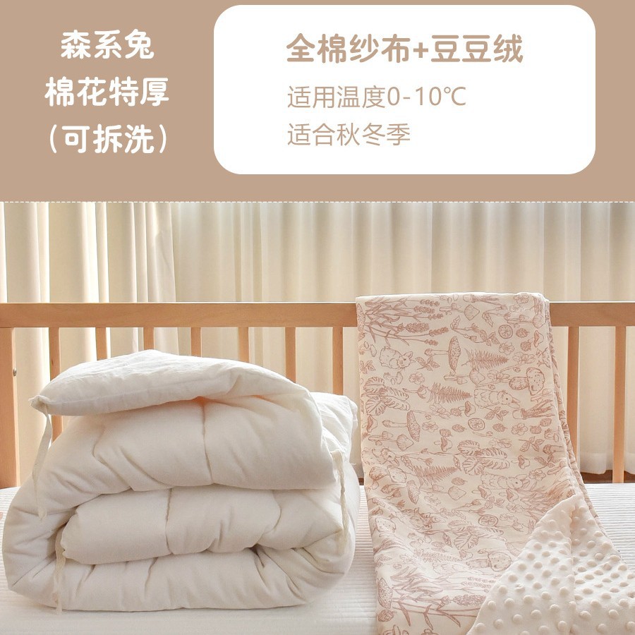 Forest style rabbit + milk tea color cotton extra thick style - detachable bile