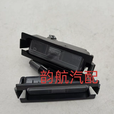K2 92501-1H500 92502 4X000, License plate lamp