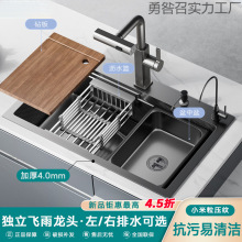 �¿�N��ˮ��һ�w�๦�ܼӴ�Ӻ�{�׼y�ٲ���β��ֹ�ϴ�����