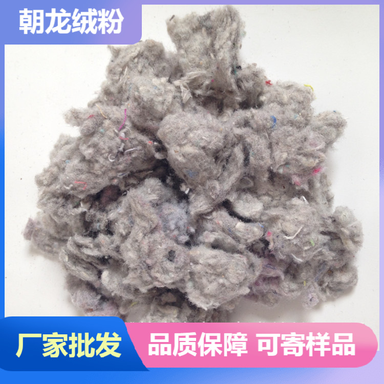 厂家供应沥青SMA路用木质素纤维 增稠抗裂吸油能力强 木质纤维
