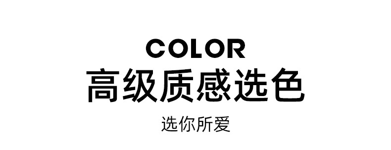 色卡详情页1