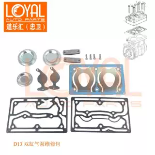 缸盖维修包适用于沃尔沃D13卡车空气压缩机打气泵21707608