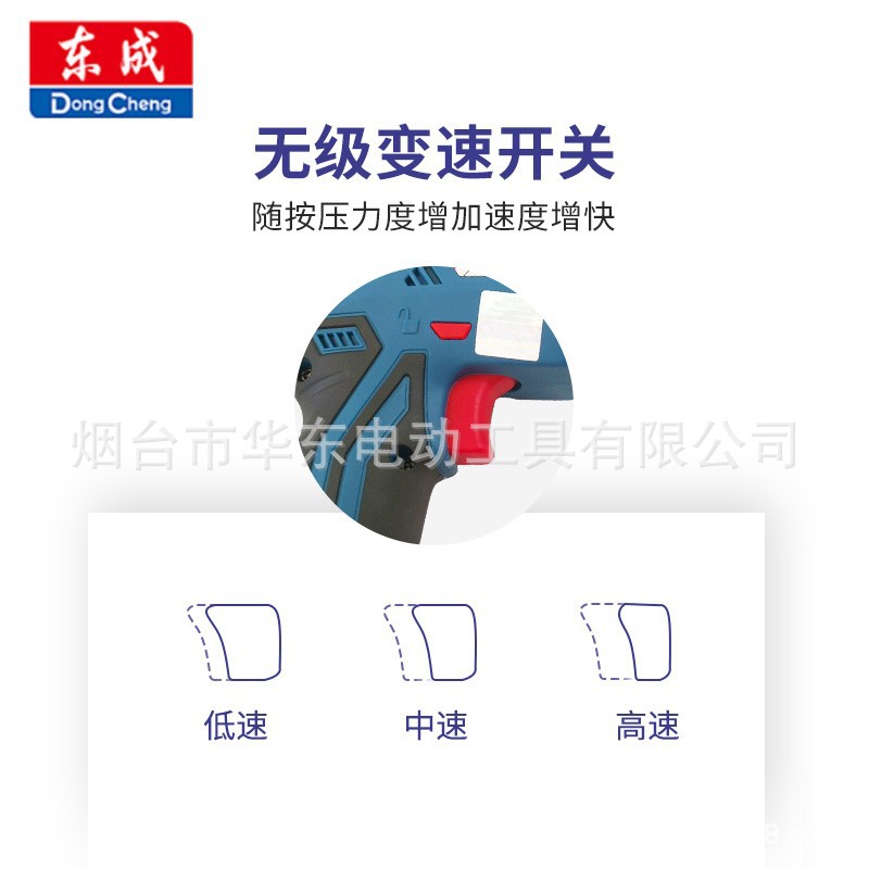 Dongcheng sierra de sable recargable DCJF15 Sierra de vaivén de litio de mano pequeña sierra manual de mano máquina de corte de carpintería