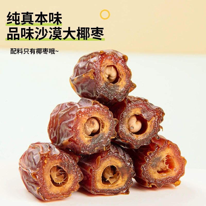 1 katties of dates, Iraqi dates, golden dates, Saudi Arabian black dates, Iranian dates, large grains