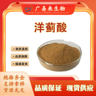 ���E�� 2.5%~5% ���E�� 1,3-�������������� ���E�� ˮ�ܬF؛���]