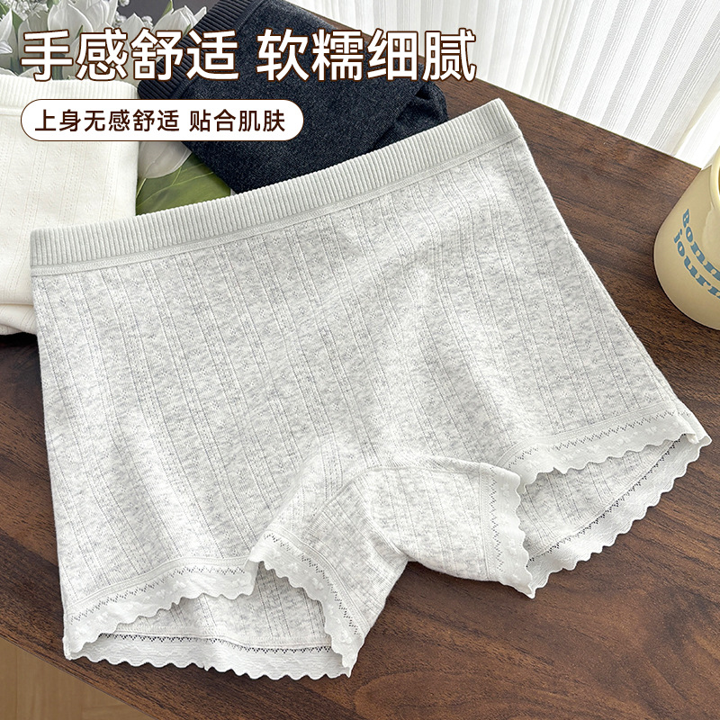 여아 심리스 순면 안전바지 10A 항균면 가랑이 노출 방지 비컬링 사각팬티 여름 사각팬티